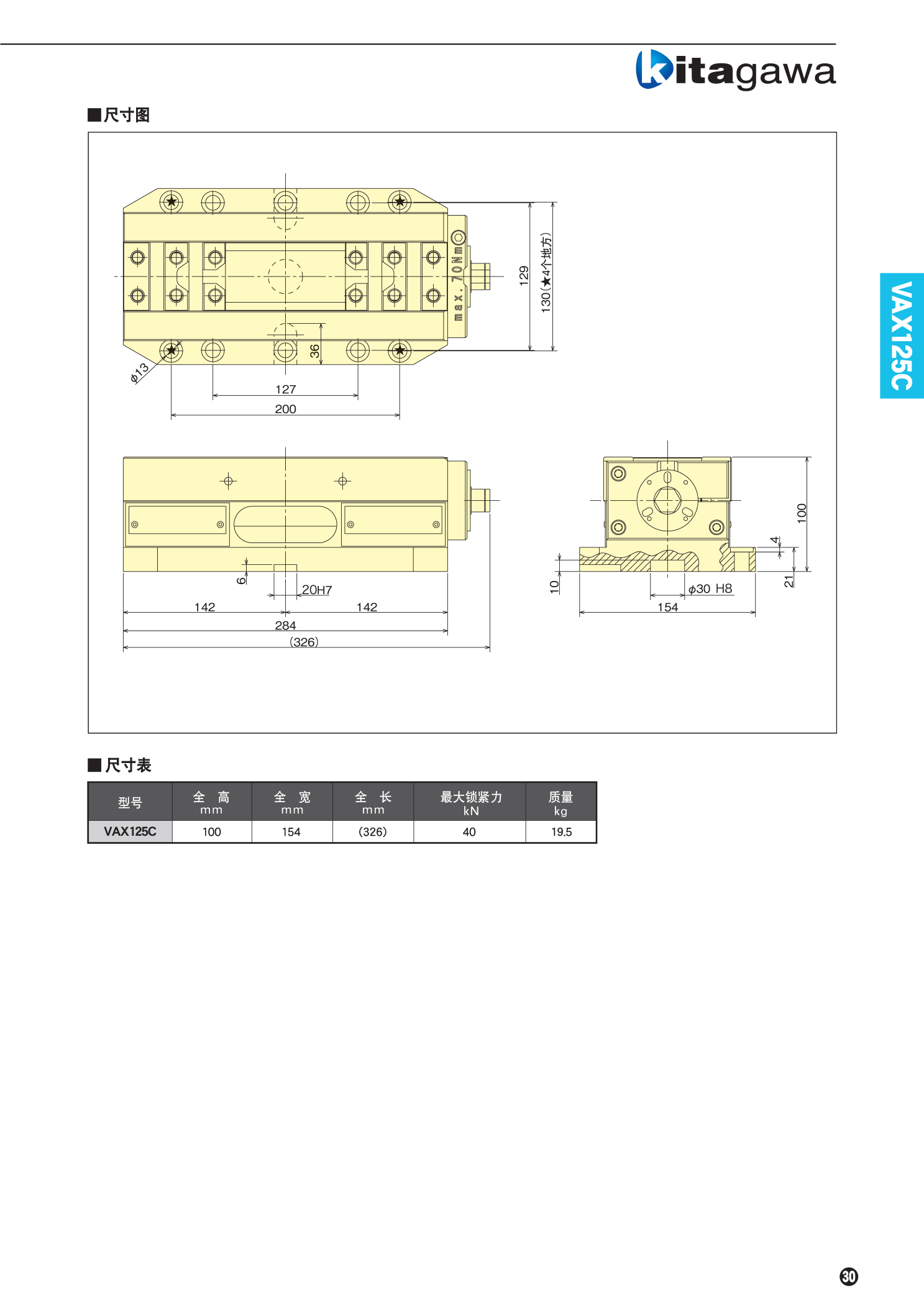 VAX125parts3.png